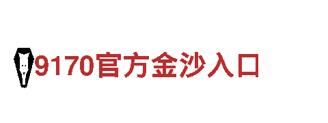 立博初赔- 智能家电企业